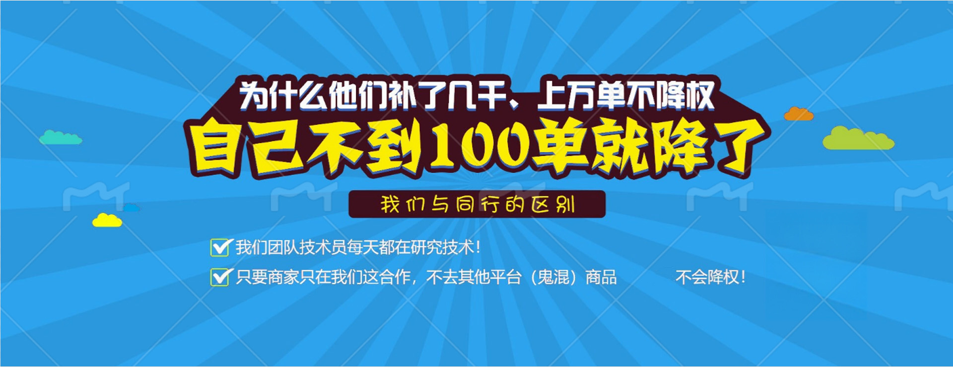 放单平台网站