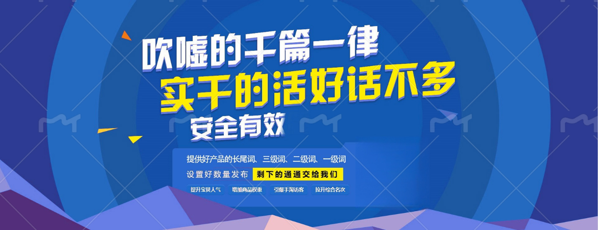 放单网站